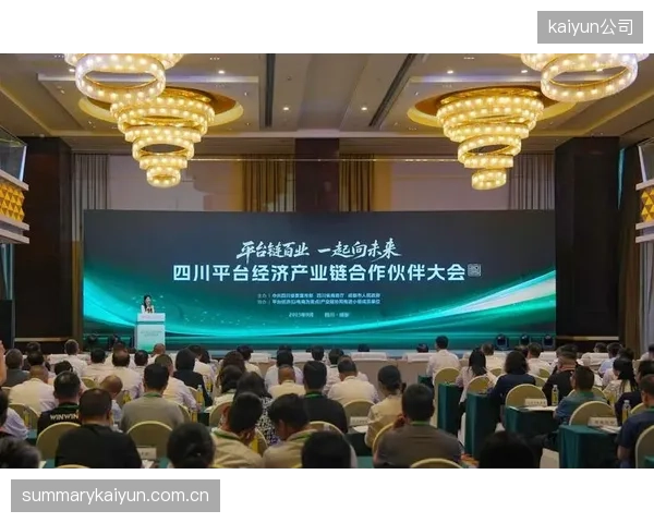 协同拓展期数据服务方联动产业链伙伴构建数据共享机制